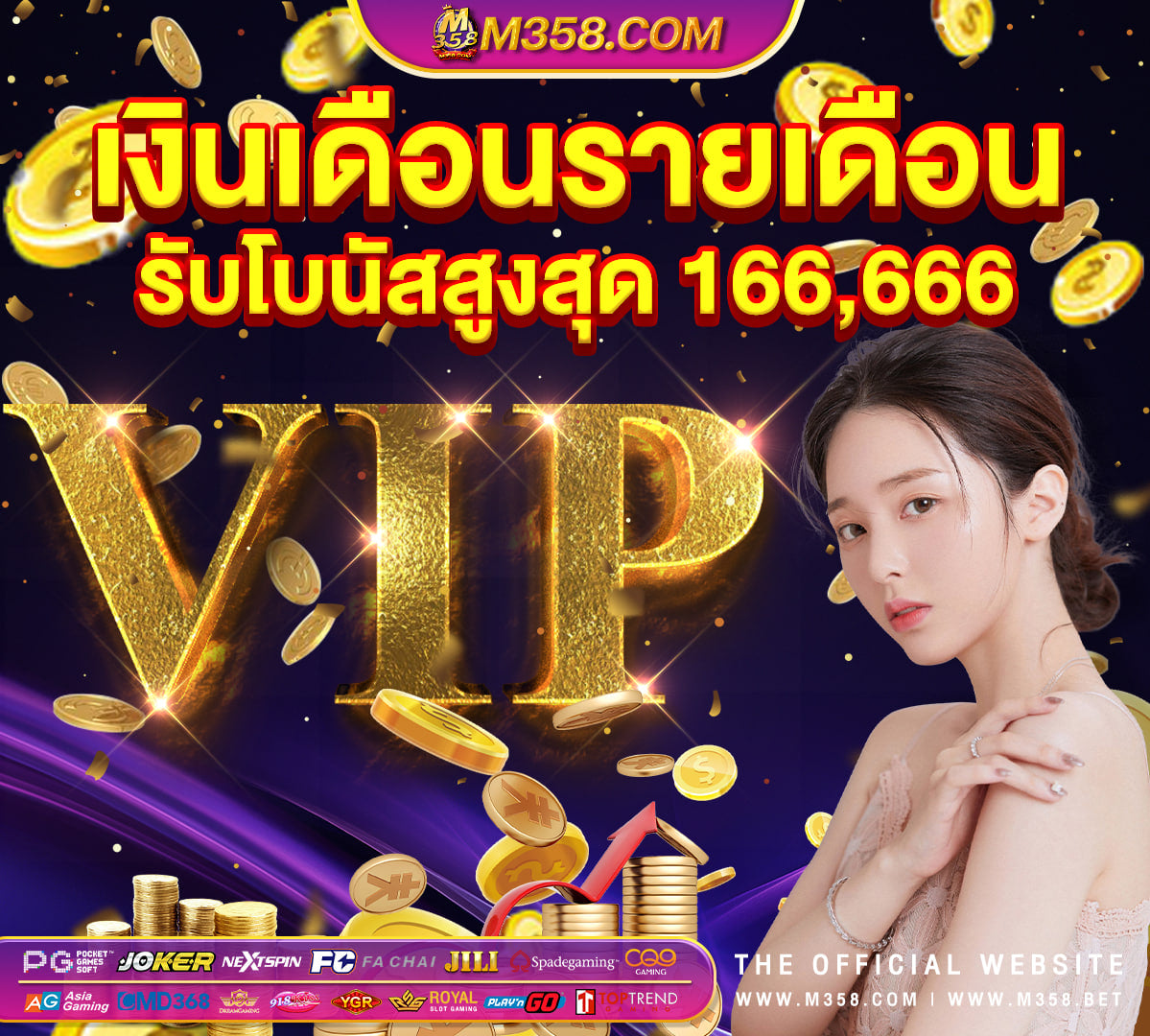 pg bet 88 pgฟรีเครดิต